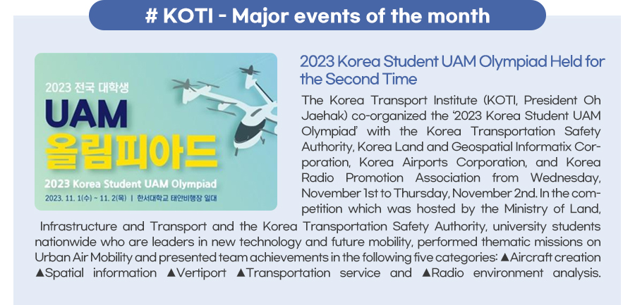 #KOTI - Major events of the month2023 Korea Student UAM Olympiad Held for the Second Time 