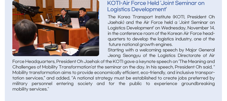 KOTI-Air Force Held ‘Joint Seminar on Logistics Development’