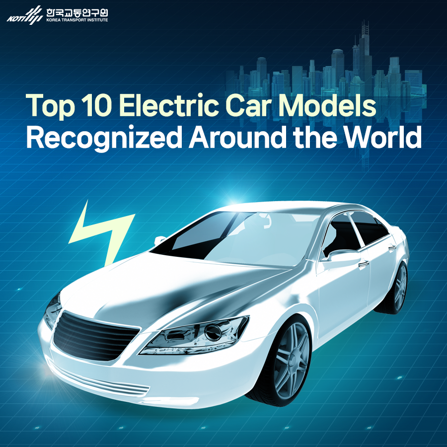 Top 10 electric car deals in world