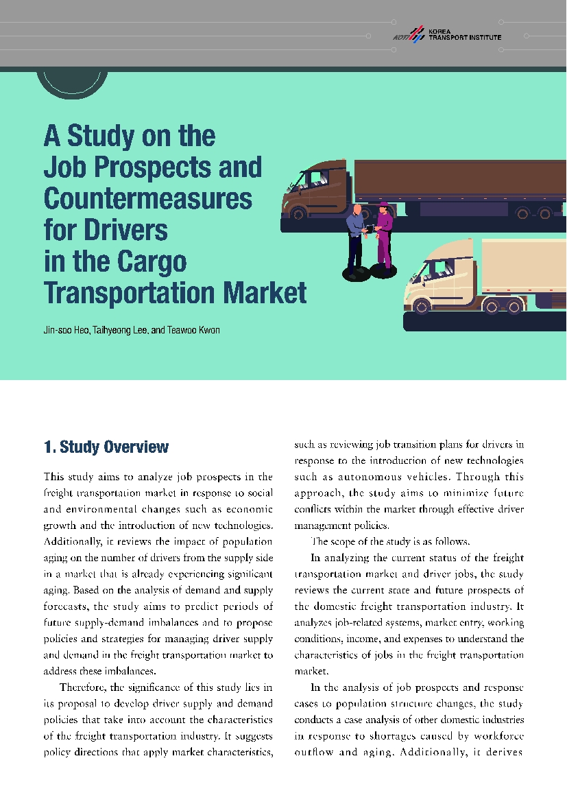 A Study on the Job Prospects and Countermeasures for Drivers in the Cargo Transportation Market