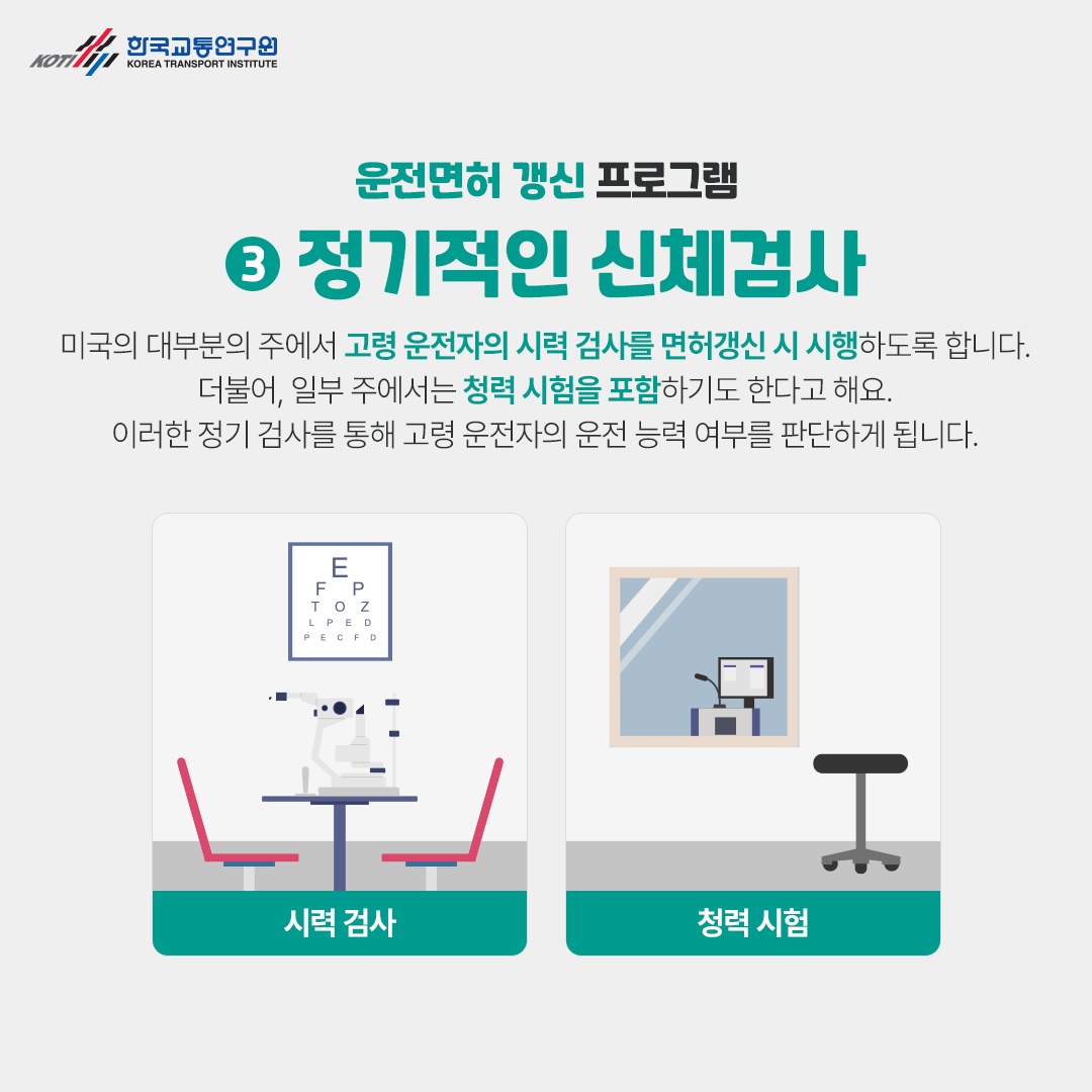 카드뉴스 이미지