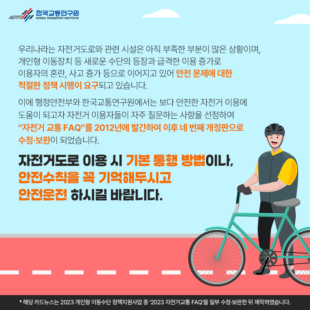 카드뉴스 이미지