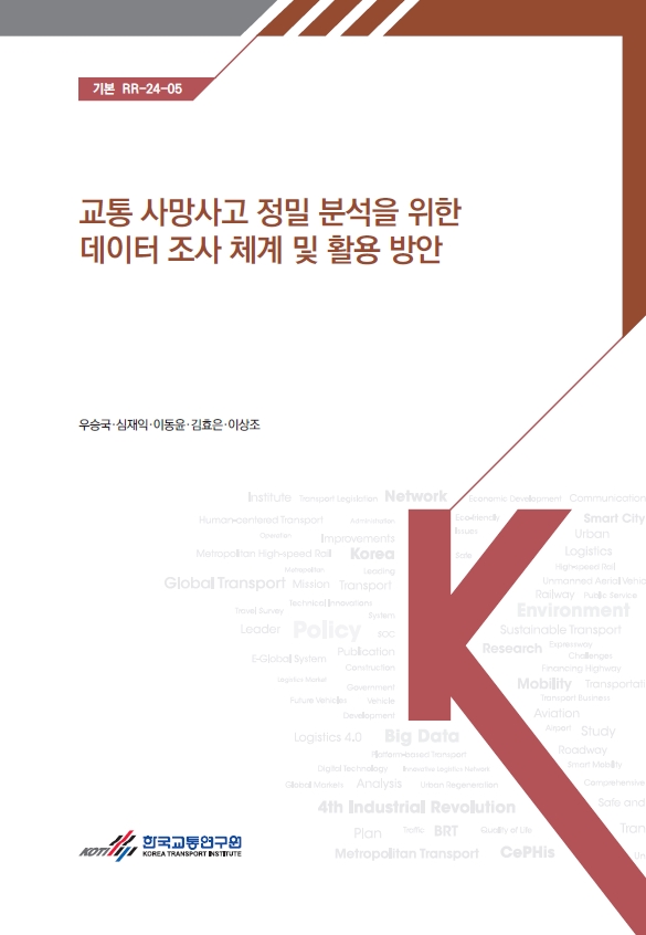 기본-RR-24-05.jpg