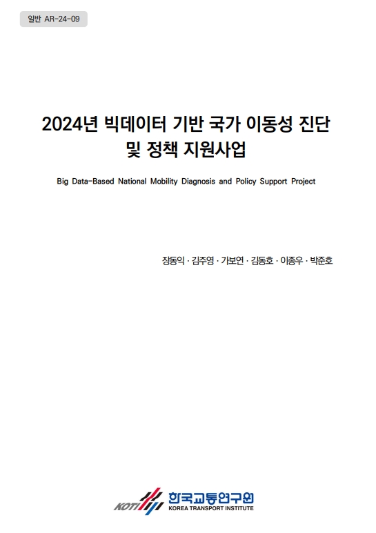 일반 AR-24-09.jpg