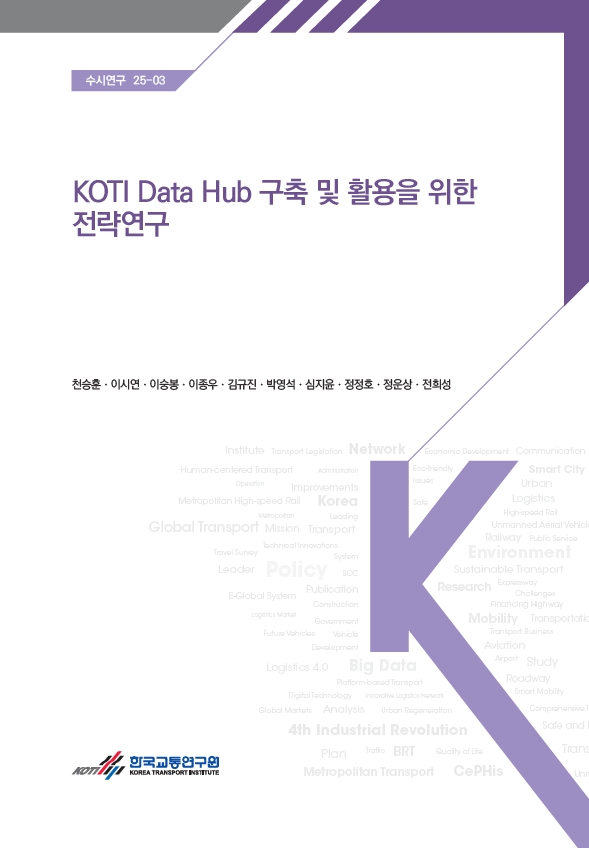 수시연구 25-03.jpg