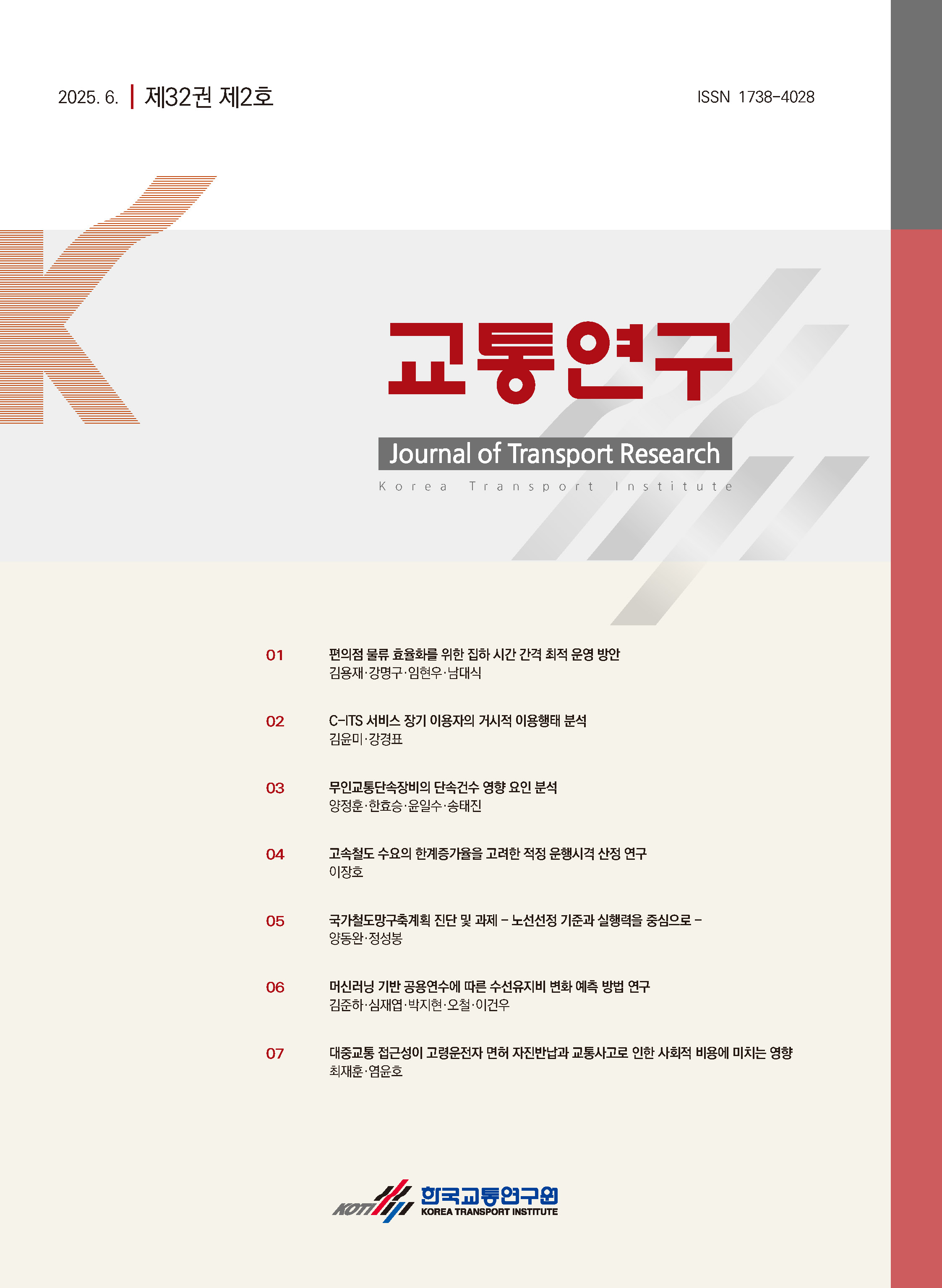 간행물 이미지