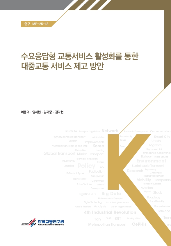 연구 MP-25-13.jpg