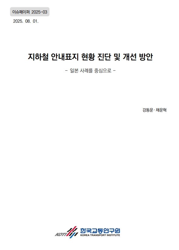 보고서 이미지