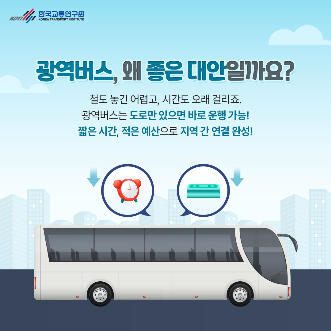 카드뉴스 이미지