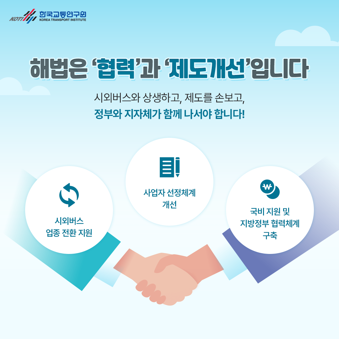 카드뉴스 이미지