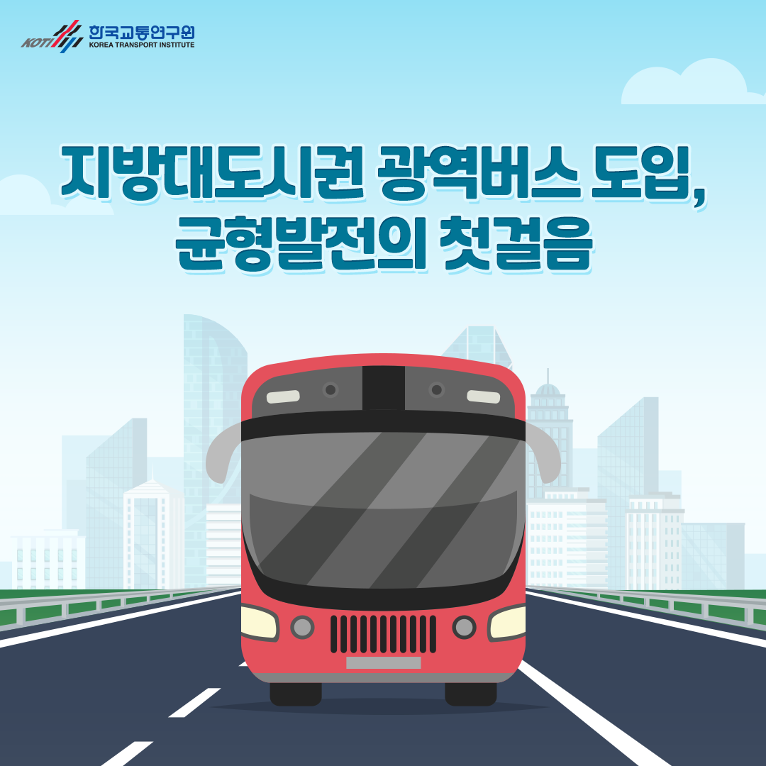 카드뉴스 이미지