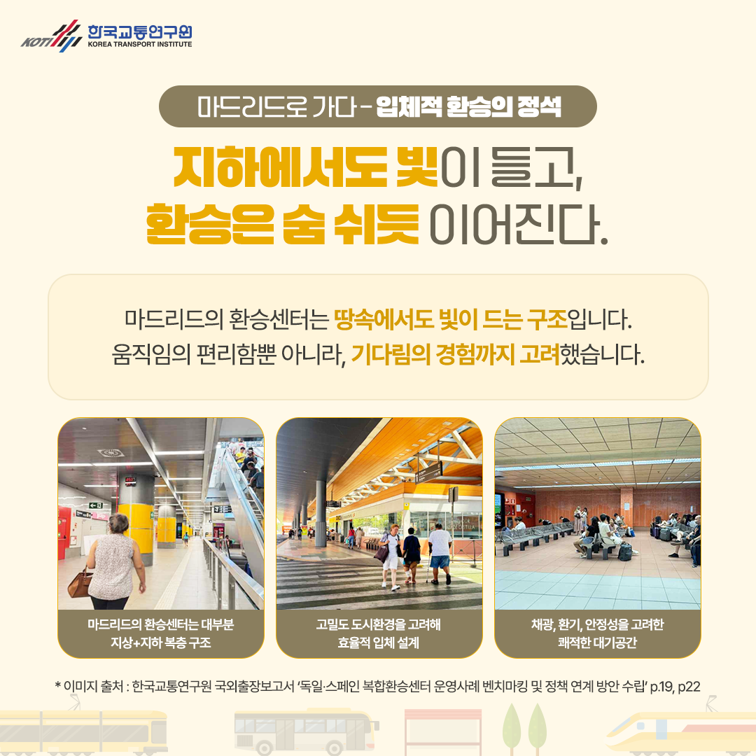 카드뉴스 이미지