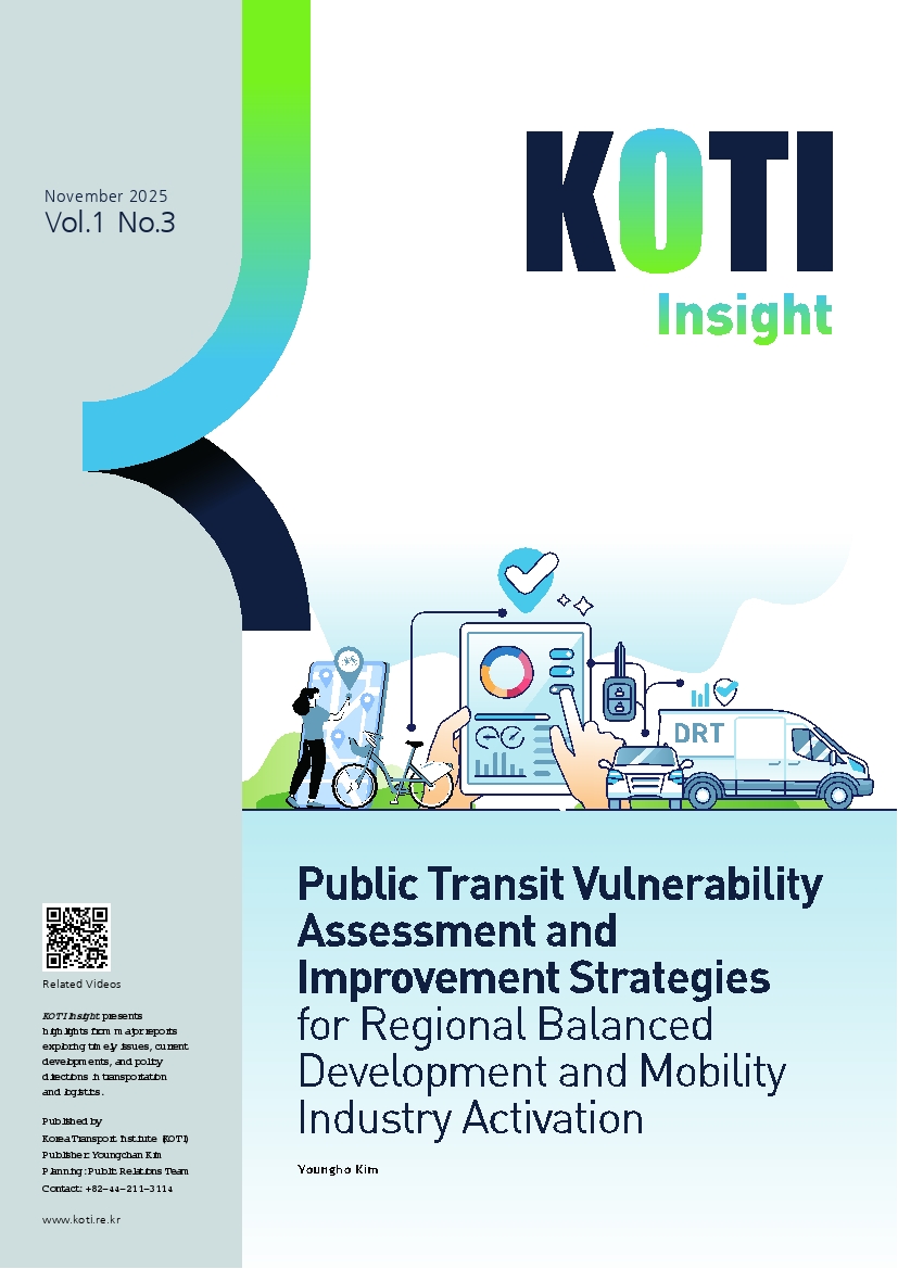 KOTI Insight Vol1. No.3 영문.pdf_thumb