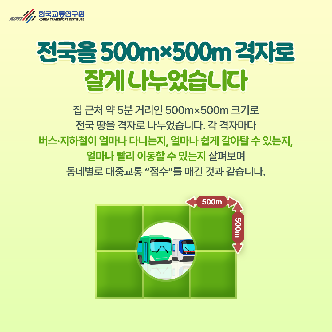 카드뉴스 이미지