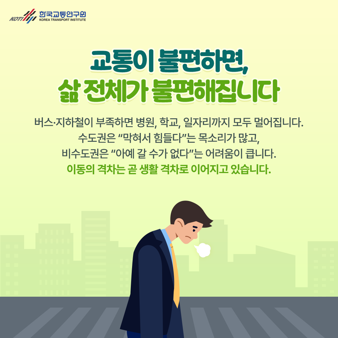 카드뉴스 이미지