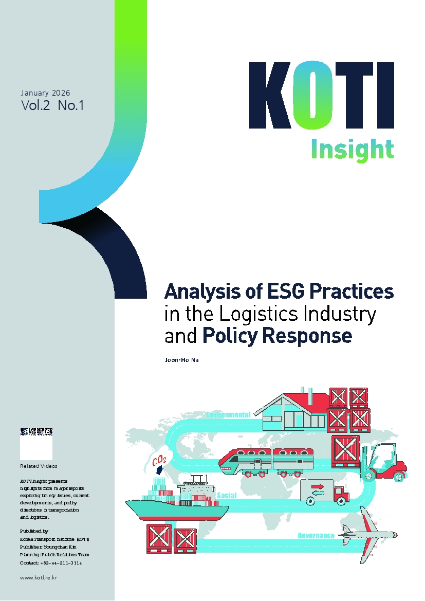 KOTI Insight Vol.2 No.1 영문.pdf_thumb