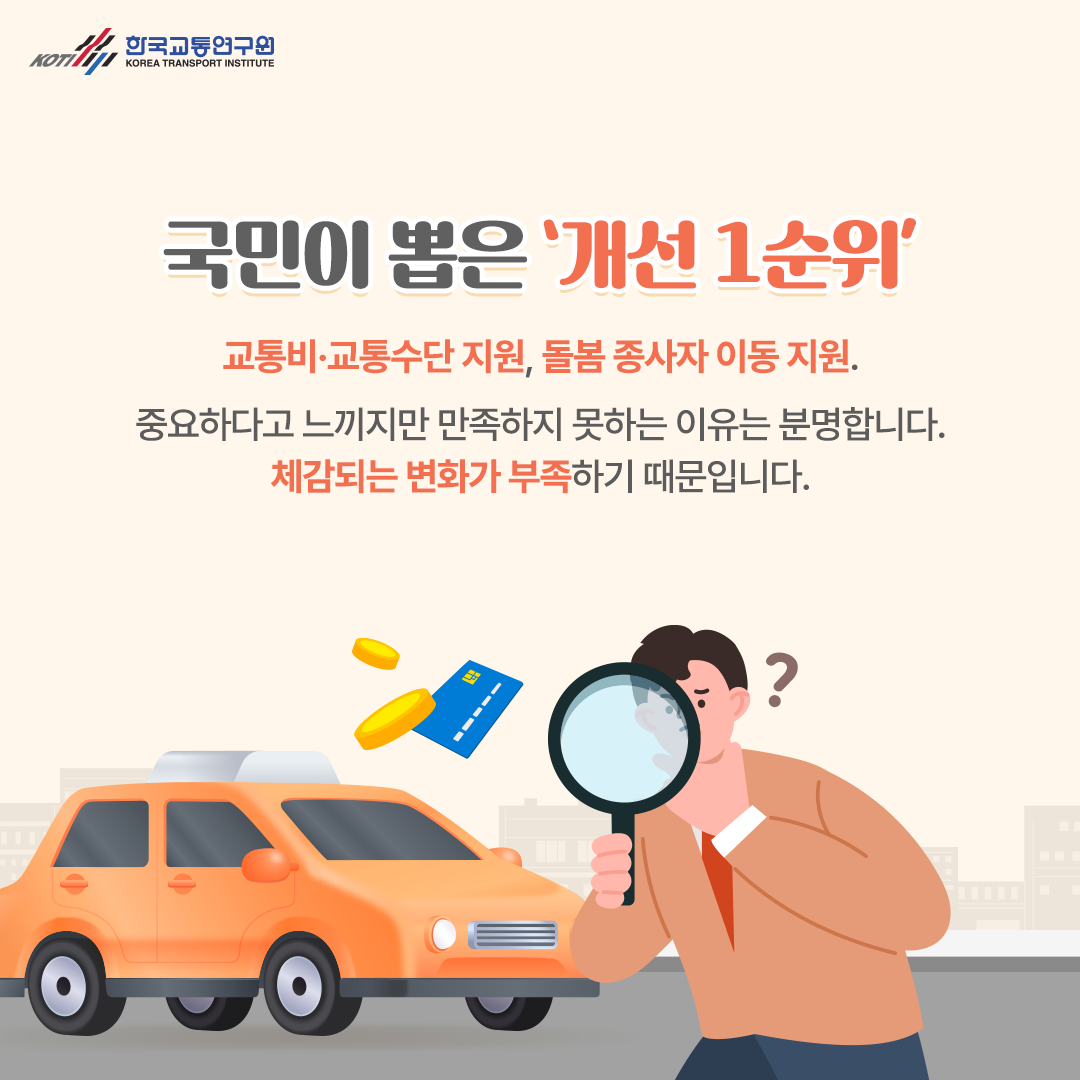 카드뉴스 이미지