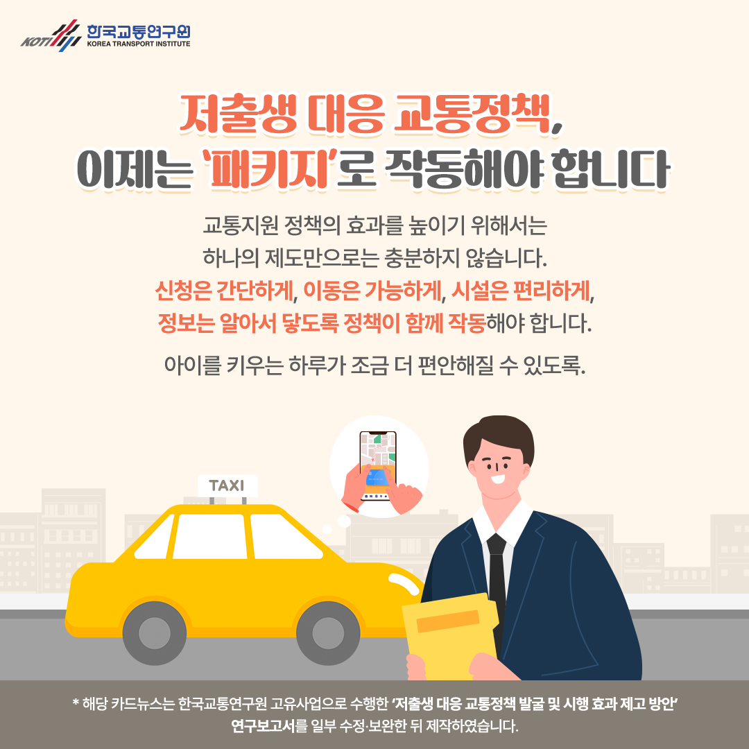 카드뉴스 이미지