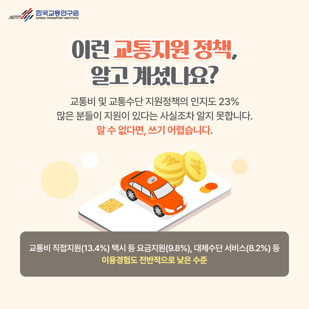카드뉴스 이미지