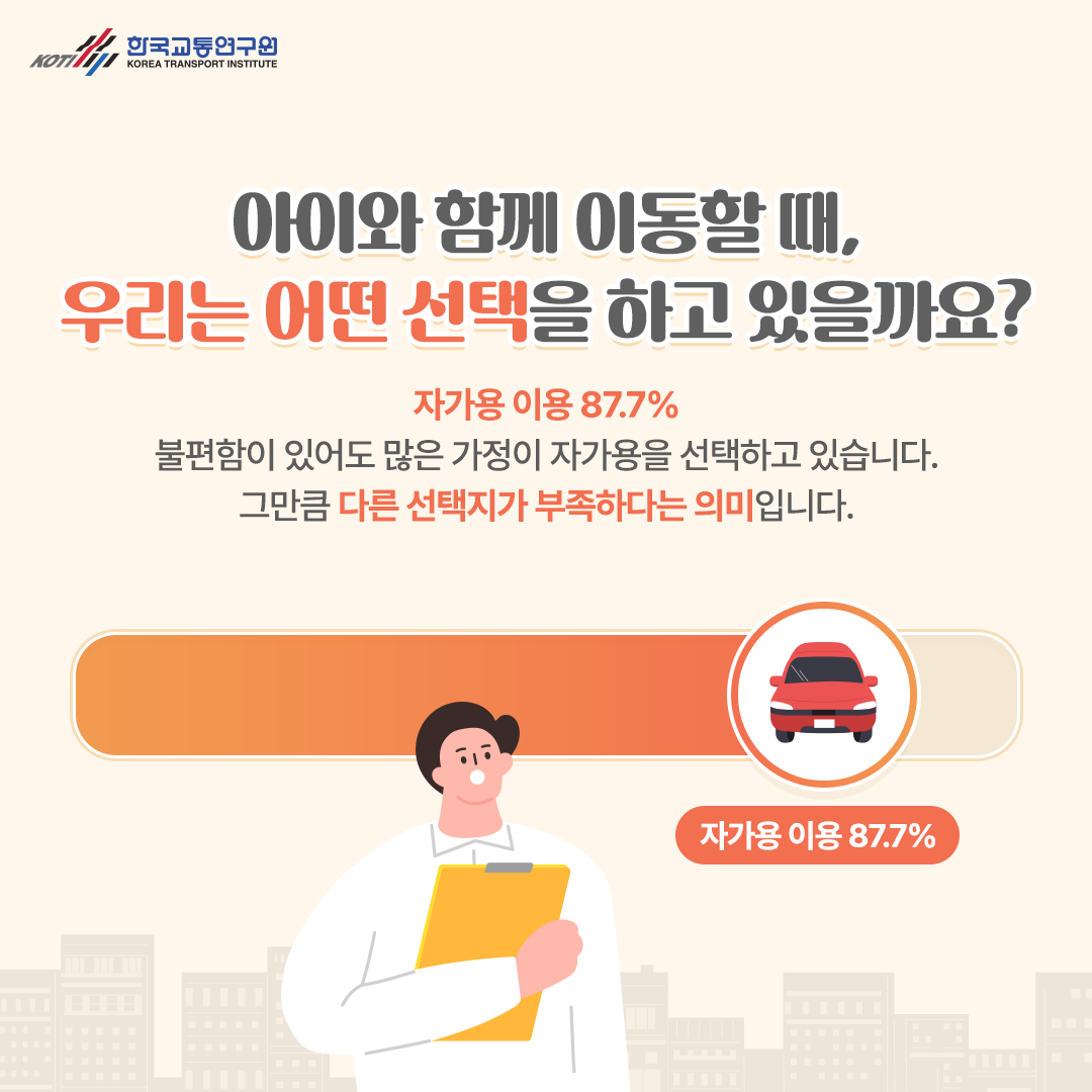 카드뉴스 이미지