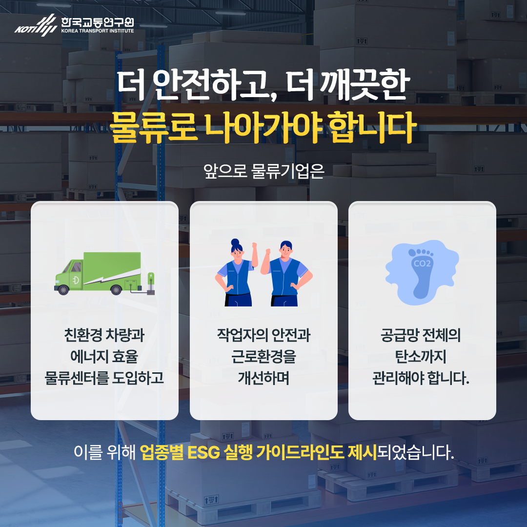 카드뉴스 이미지