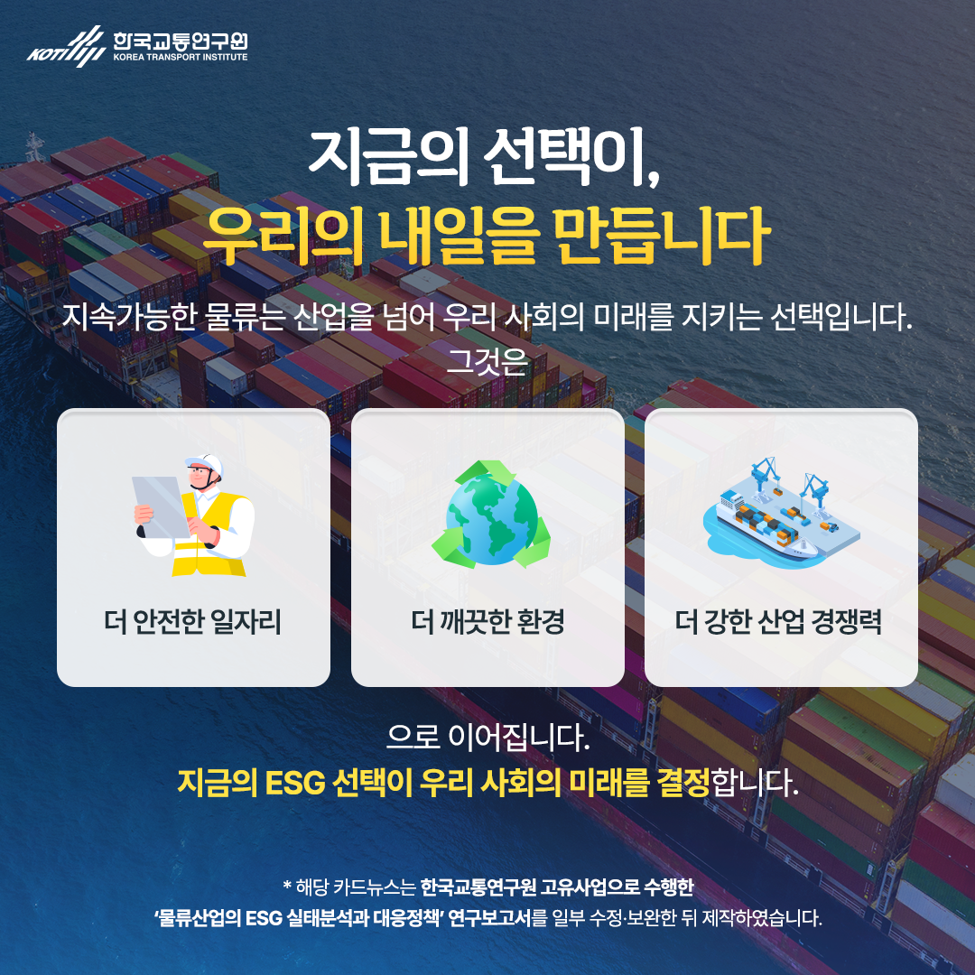 카드뉴스 이미지