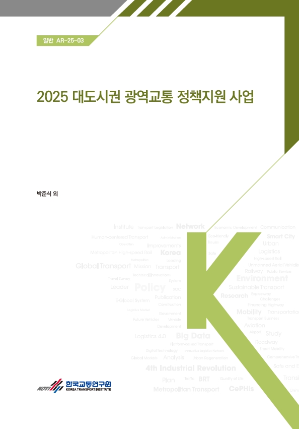 일반-AR-25-03.jpg