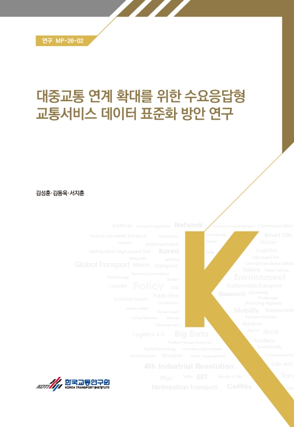 연구-MP-26-02.jpg