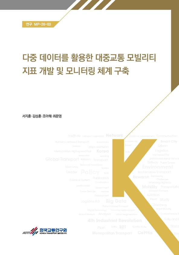 연구-MP-26-03.jpg