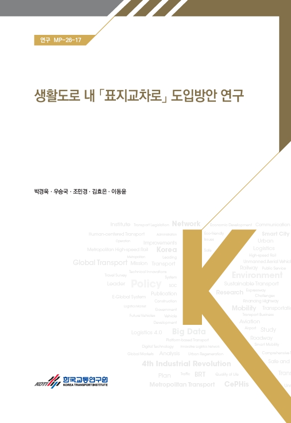 연구-MP-26-17.jpg