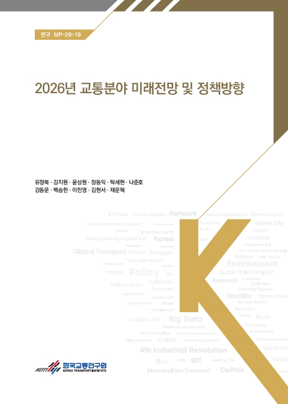연구-MP-26-19.jpg