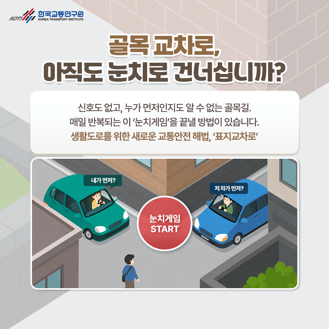 카드뉴스 이미지