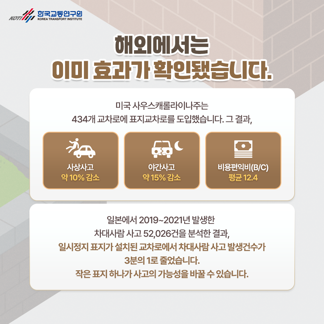 카드뉴스 이미지