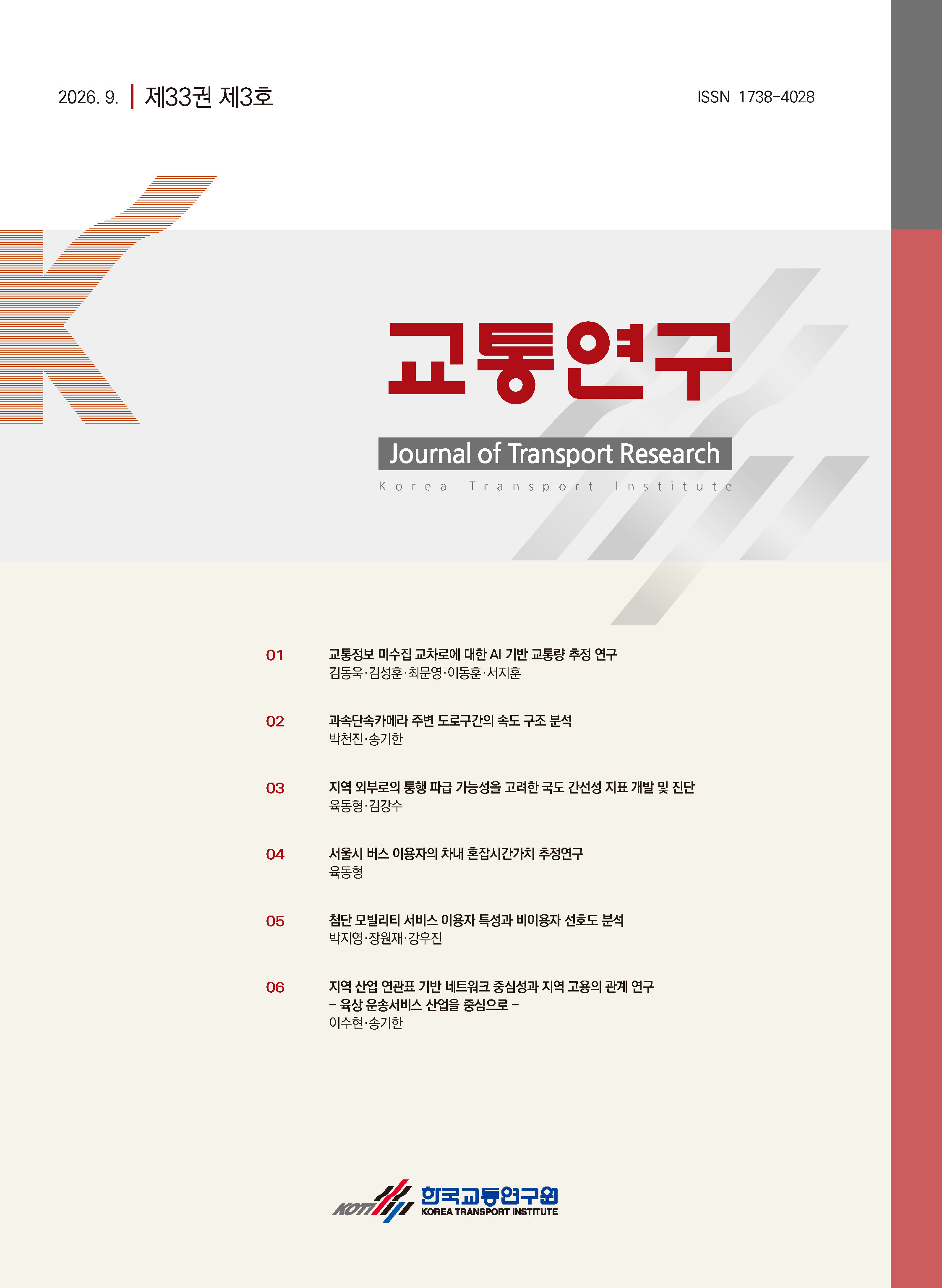 간행물 이미지