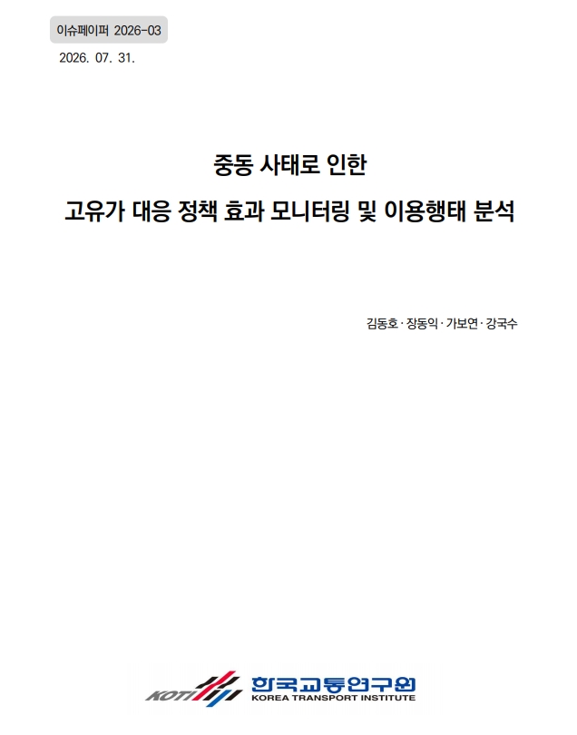 보고서 이미지