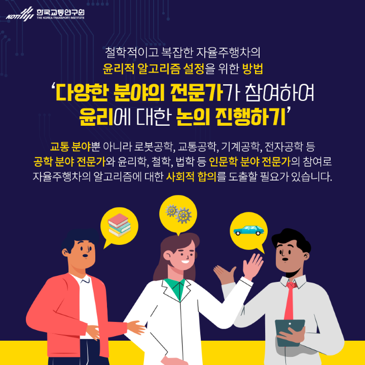 카드뉴스 이미지