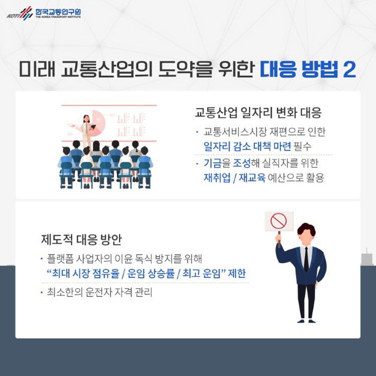 카드뉴스 이미지