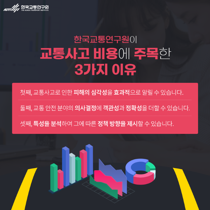 카드뉴스 이미지