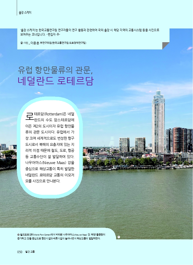 09.출장+스케치.pdf_thumb