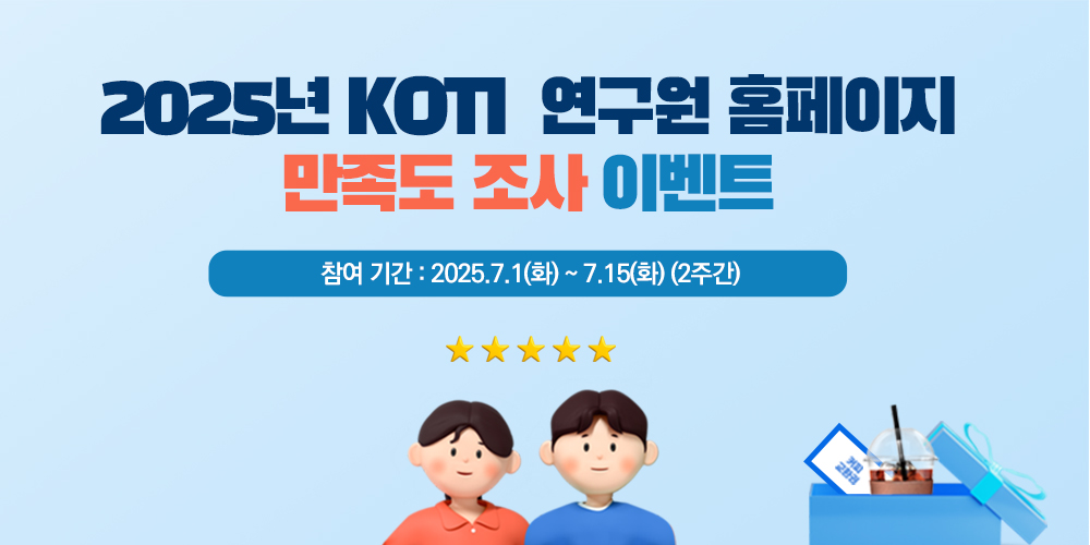 팝업 배너 이미지