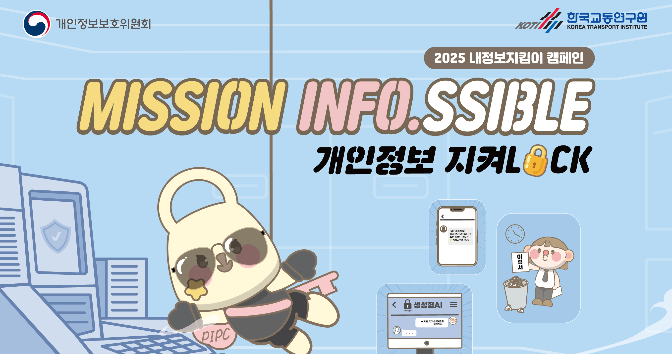 팝업 배너 이미지