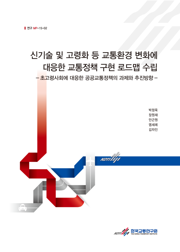 MP-15-02 표1.png