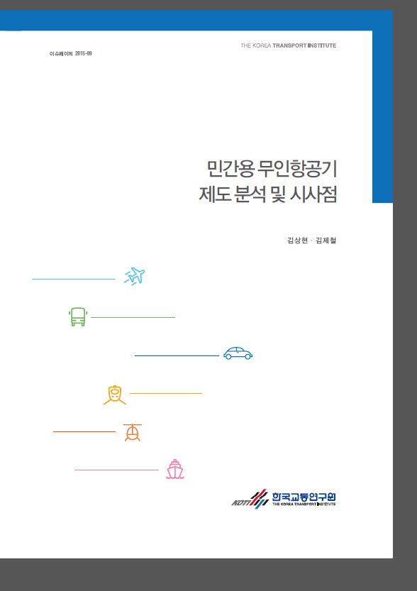 CRO 2015-09_표지.png