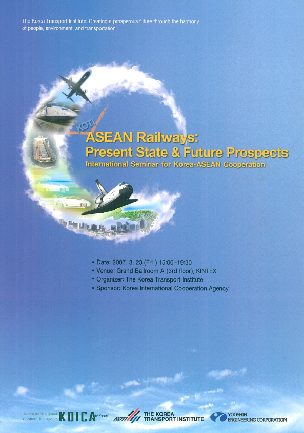 ASEAN Railways.PNG