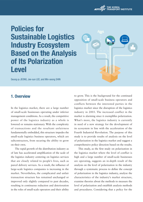 18-11_Policies for sustainable logistics industry ecosystem based on the analysis of its polarization level_1.png