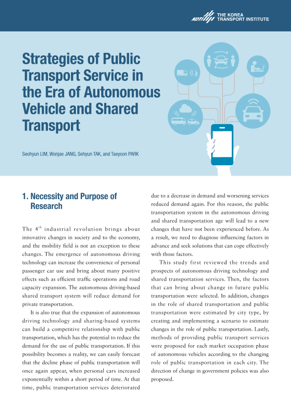 18-02_Strategies of Public Transport Service in the Era of Autonomous Vehicle and Shared Transport_1.png