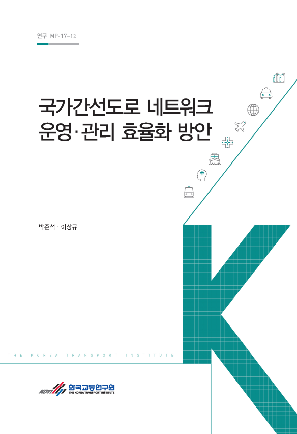 연구-12.png