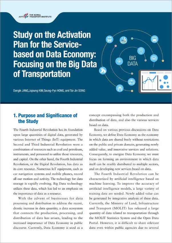 19-15 Study of the Activation Plan for the Service based Data Economy_Image.jpg
