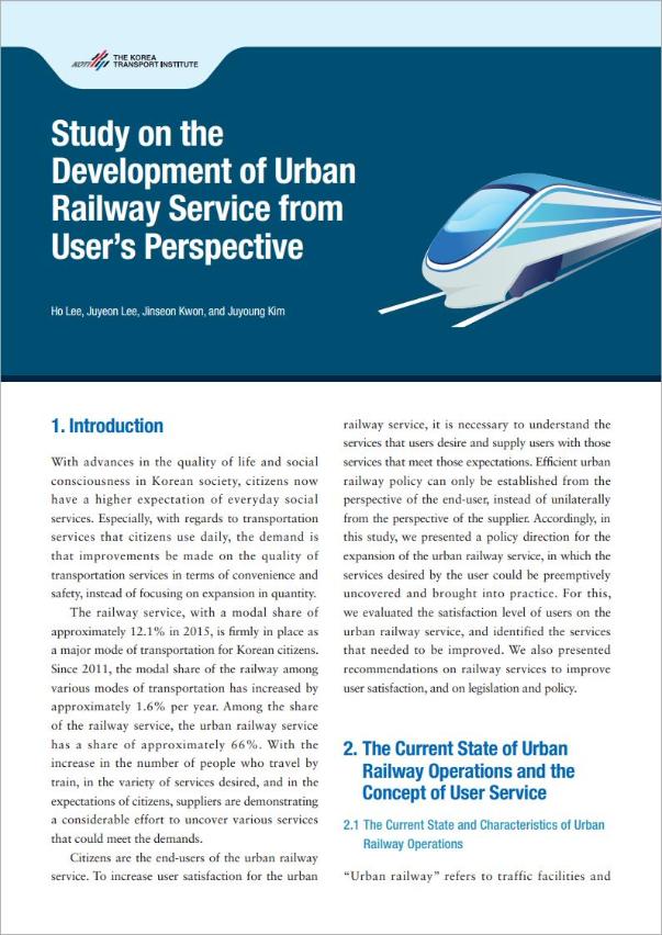 19-09 A Study on the Development of Urban Railway Service from User’s Perspective_Image.jpg