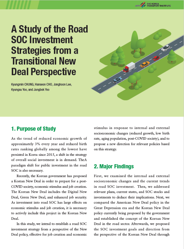 20-05_A study of the Road SOC Investment Strategies from a Transitional New Deal Perspective.PNG